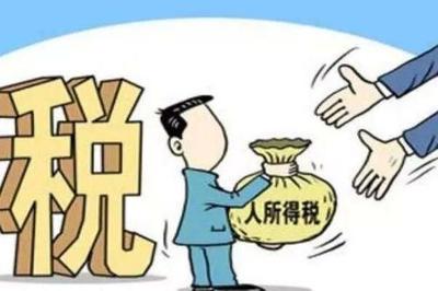 合伙份額轉(zhuǎn)讓與個稅繳納 化妝品行業(yè)的稅務(wù)考量