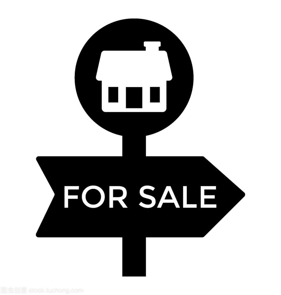 房子出售與轉(zhuǎn)讓標(biāo)志符號詳解