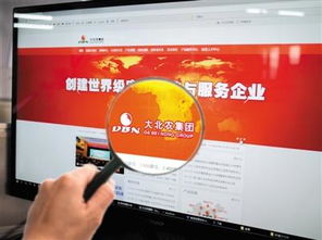 國資擬入股大北農(nóng)，邵根伙去留引猜測，新食品轉(zhuǎn)讓成焦點(diǎn)