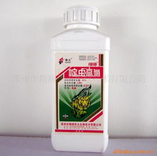 涿州市翔翊華太生物技術(shù) 農(nóng)藥制劑產(chǎn)品列表與生物制品技術(shù)開發(fā)