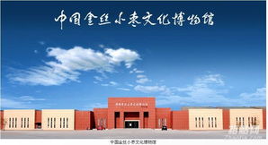 山東百棗綱目生物科技有限公司 生物制品技術(shù)開發(fā)的創(chuàng)新引領(lǐng)者