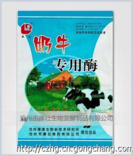 供應奶牛高效酵母 價格、廠家與生物制品技術開發分析