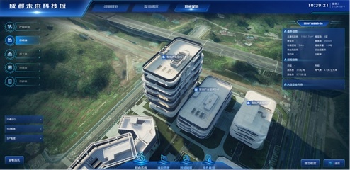 成都未來科技城打造“載體畫像”體系，以數字引擎加速營商環境優化